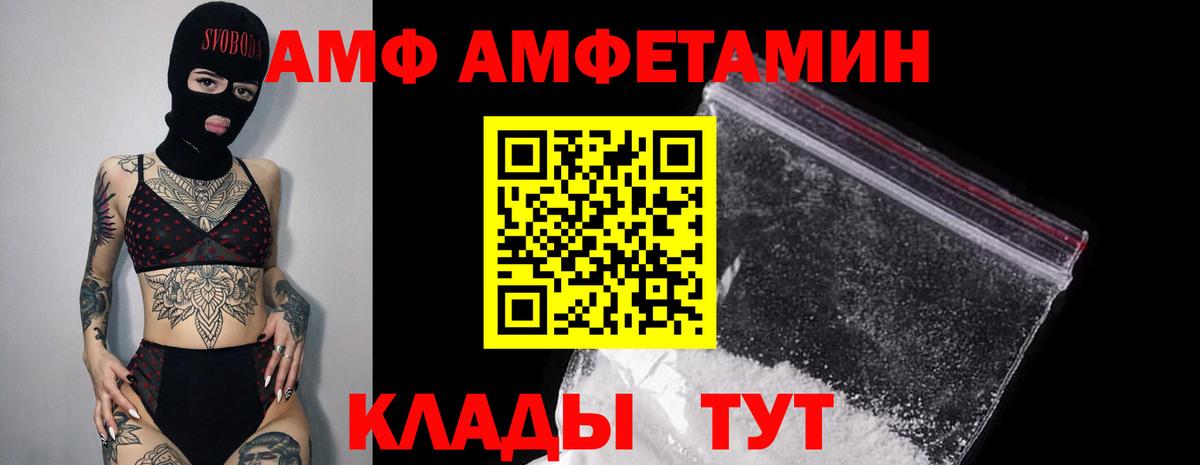 Amphetamine VHQ Богданович