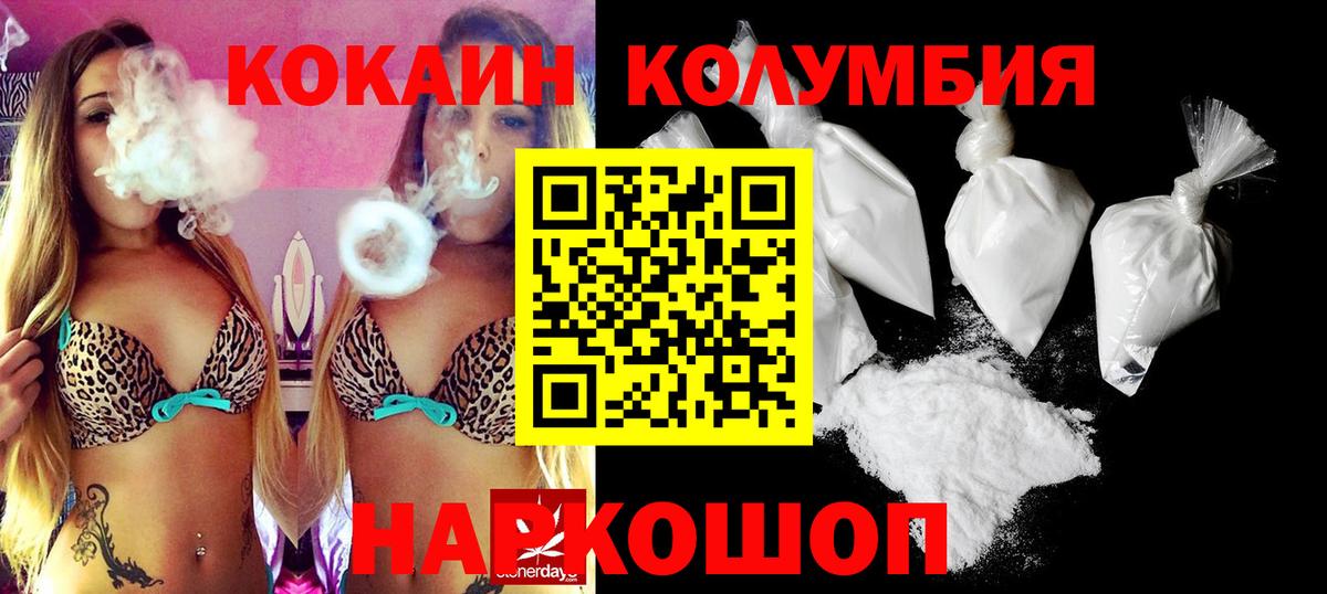 COCAIN 97% Богданович