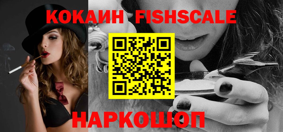 Богданович  Cocaine 98%  COCAIN  закладки  Вход с VPN 