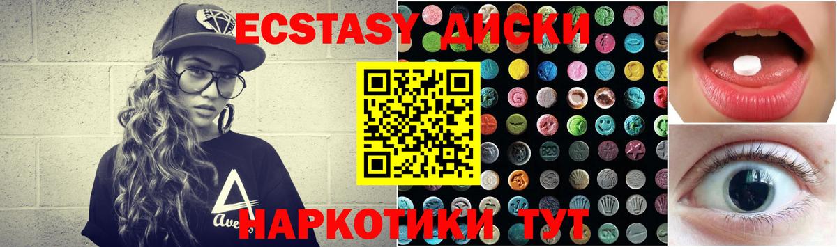 blacksprut онион  Экстази 250 мг  Богданович  Вход с VPN  Ecstasy MDMA 