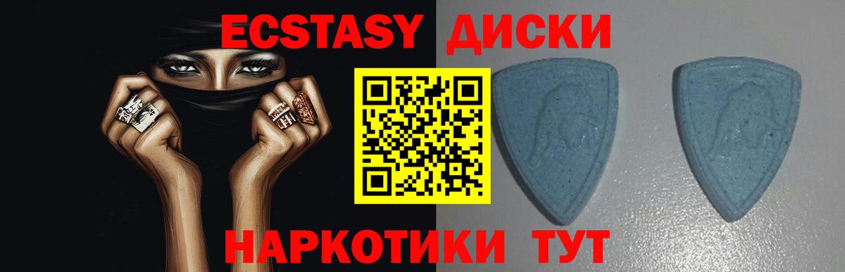 Ecstasy Punisher Богданович