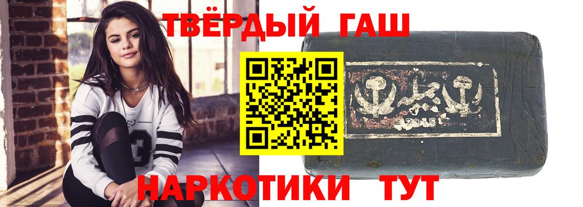 Гашиш  ГАШИШ ice o lator  Вход с VPN  Богданович 