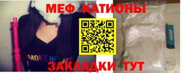 MESCALINE Брянск