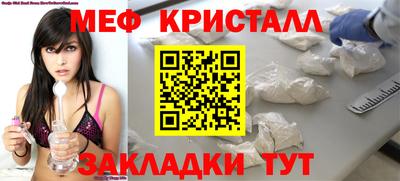 MESCALINE Брянск