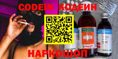 MESCALINE Брянск