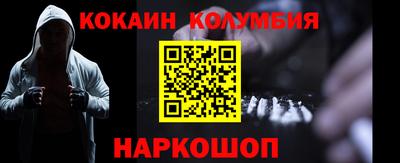 гашиш Братск