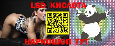 MESCALINE Брянск