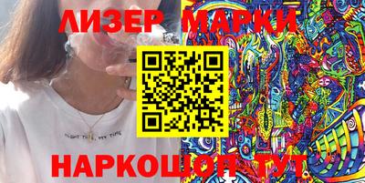 гашиш Братск