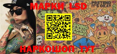MESCALINE Брянск