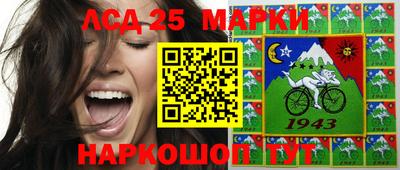 гашиш Братск