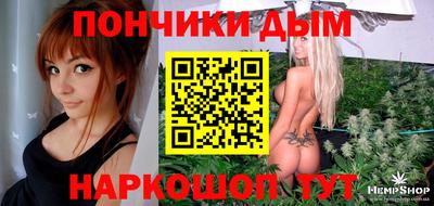 MESCALINE Брянск