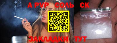 гашиш Братск