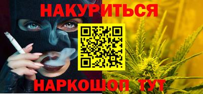 MESCALINE Брянск