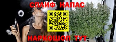 гашиш Братск
