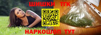 гашиш Братск