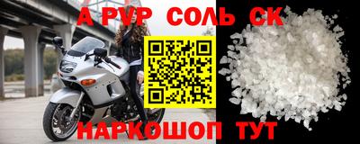 гашиш Братск