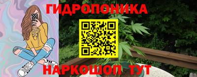 гашиш Братск