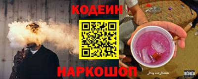 MESCALINE Брянск