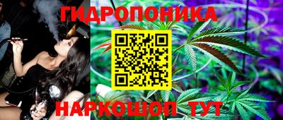 MESCALINE Брянск