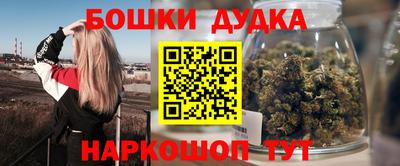 MESCALINE Брянск