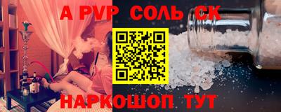 скорость Боровичи