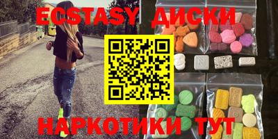 гашиш Братск