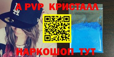 MESCALINE Брянск