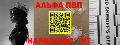 MESCALINE Брянск