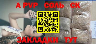 гашиш Братск