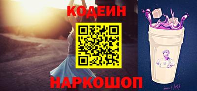 гашиш Братск