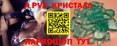 скорость Боровичи