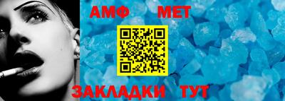 гашиш Братск