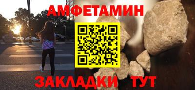 скорость Боровичи