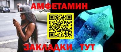 гашиш Братск