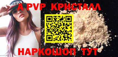 гашиш Братск