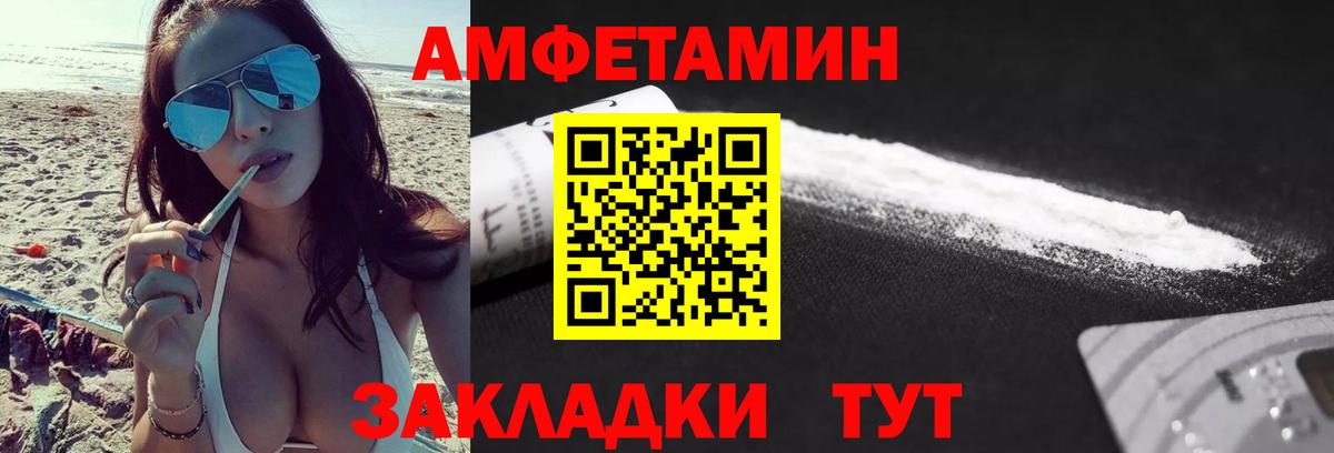 Богданович  Метамфетамин Methamphetamine  Вход с VPN 
