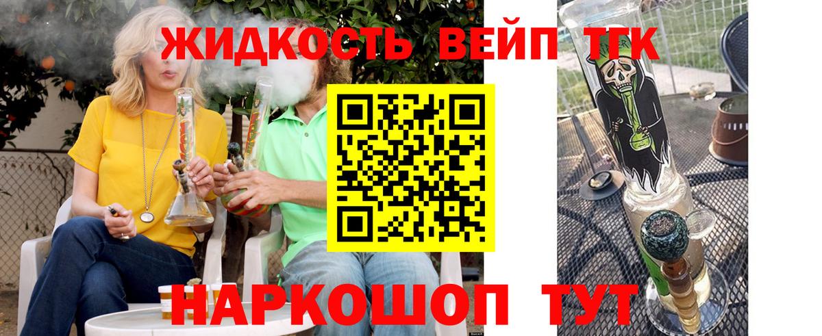 Богданович  ТГК Wax  Вход с VPN 