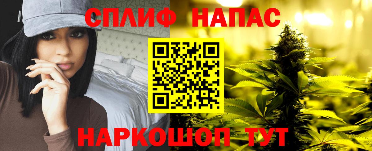 МАРИХУАНА VHQ  Каннабис Amnesia  Марихуана White Widow  Богданович  Вход с VPN 